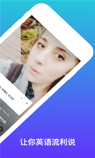 换装吧巴啦啦截图2