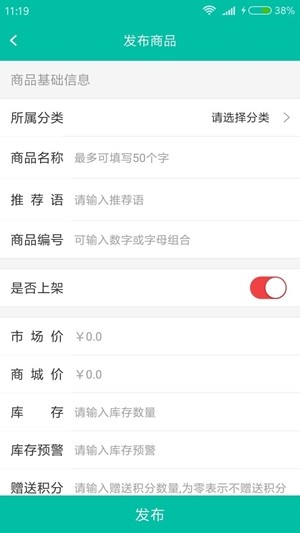 景艾艾管家截图2