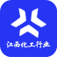 江西化工行业