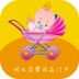 孕婴用品门户