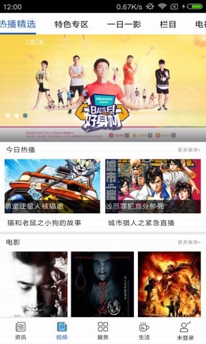 看南阳截图2