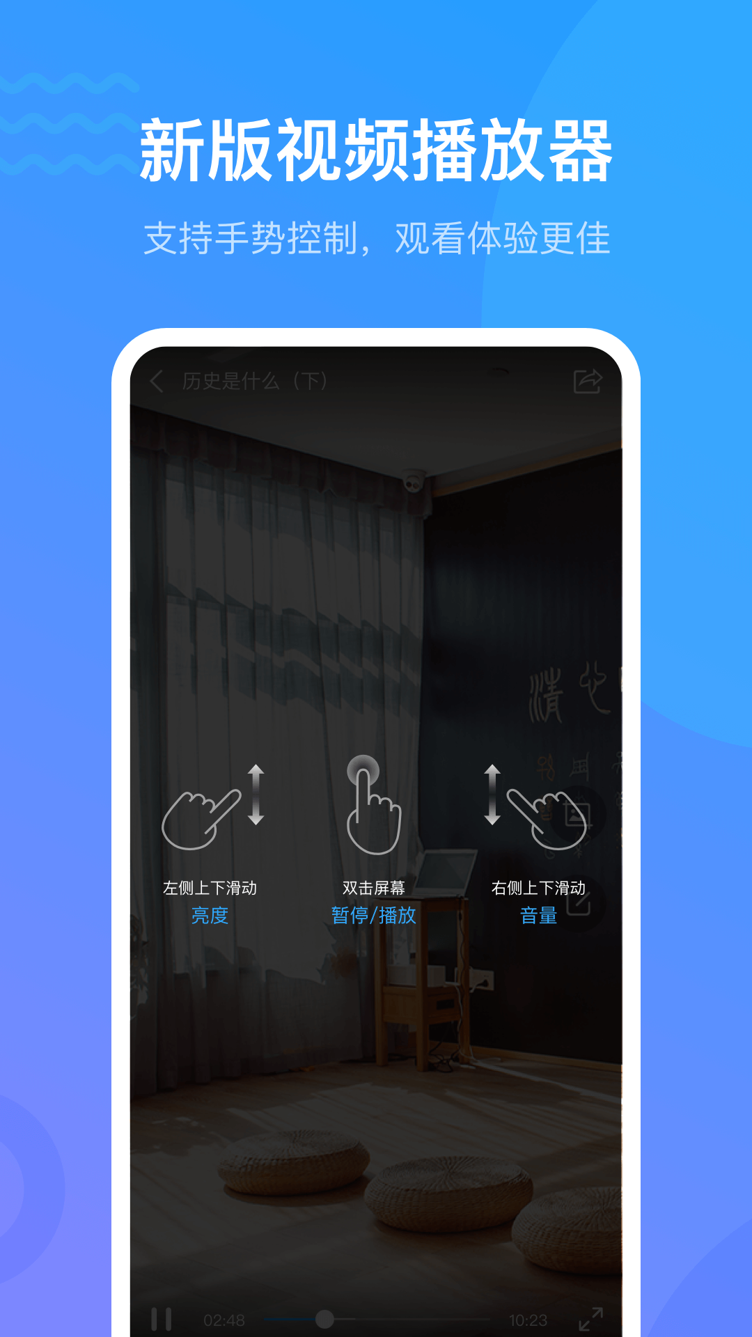 超星学校通截图3