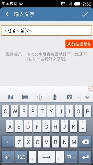 透明计算器截图2
