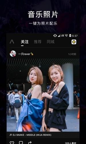 音乐照片视频制作截图1