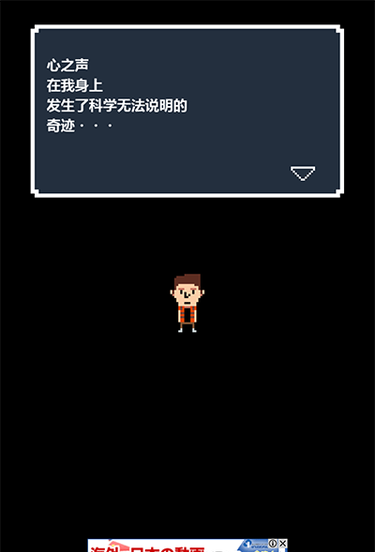 mamazon穿越时空的赠礼截图2
