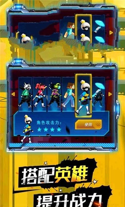 一拳之上截图1