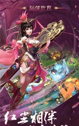 万骨轩君截图2