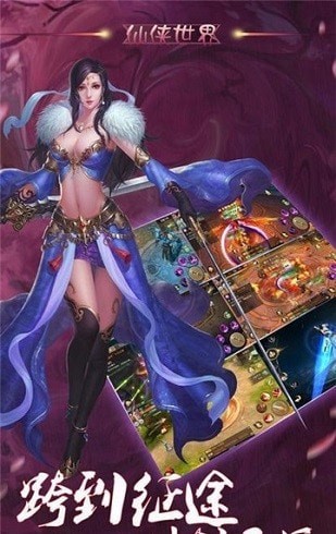 万骨轩君截图1