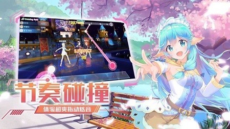 乘风的姐姐截图1
