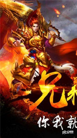 九八神途截图1