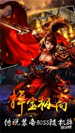 九八神途截图5