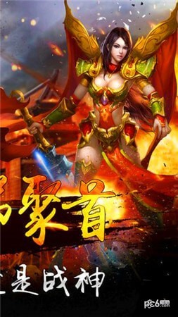 九八神途截图2