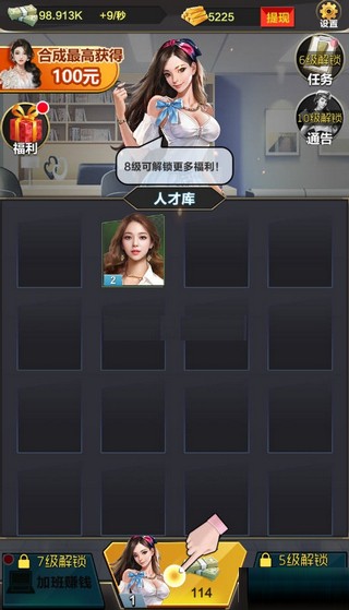 主播好会玩红包版截图3