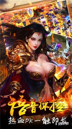 九八神途截图4