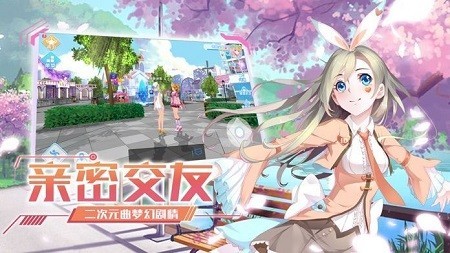 乘风的姐姐截图3