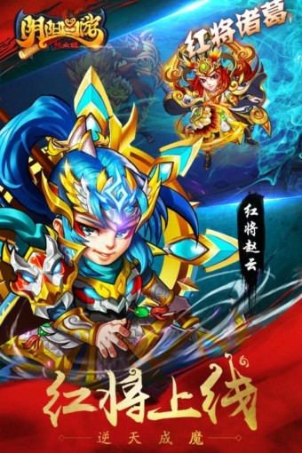 阴阳西游热血版截图1