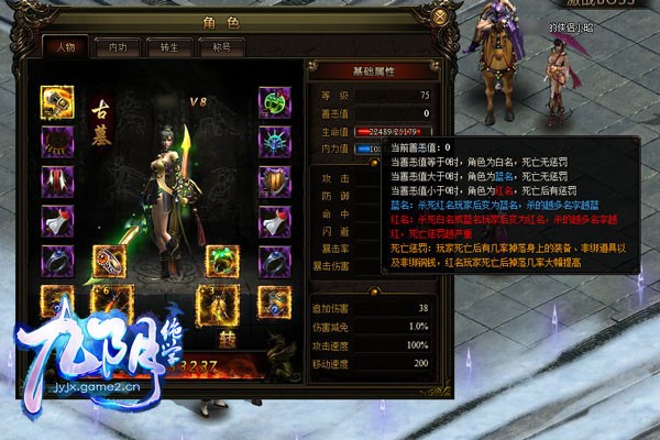 九阴绝学手游截图5