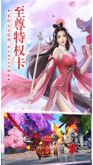 九幽仙域超v版截图5