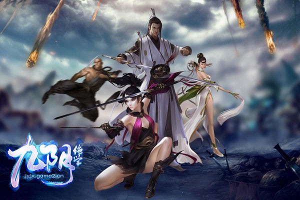 九阴绝学手游截图2