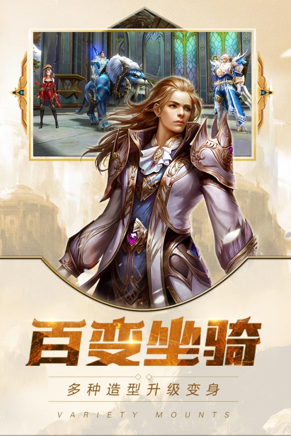 九星战神截图4