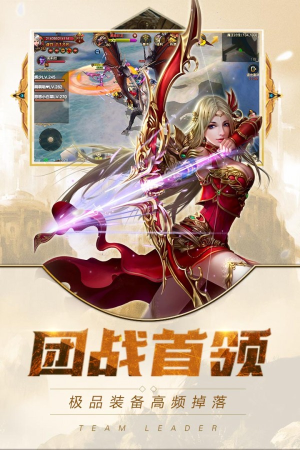 九星战神截图2
