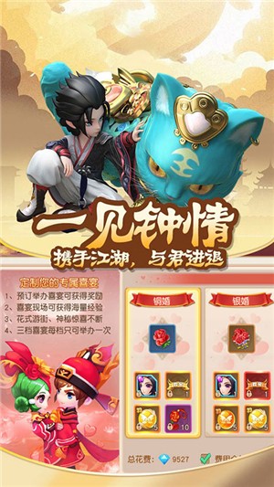 人在江湖飘不挨刀版截图2