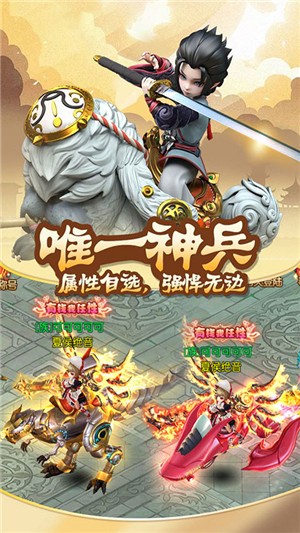 人在江湖飘不挨刀版截图1