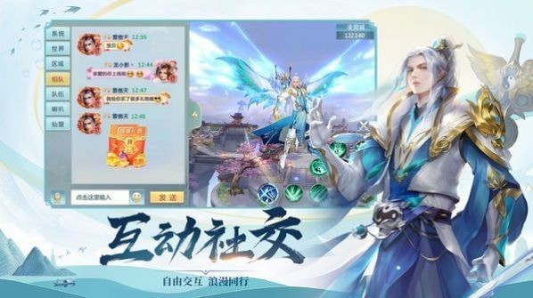 仙武杀魔录截图3