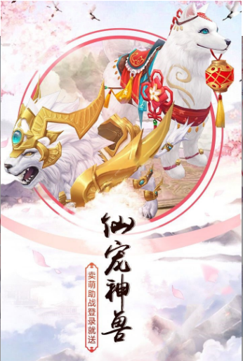 修炼五千年截图4
