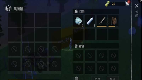 僵尸战争生存截图2