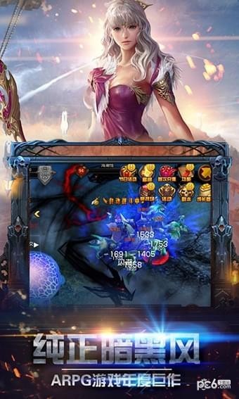 光月骑士截图3