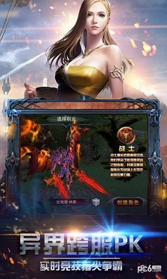 光月骑士截图5