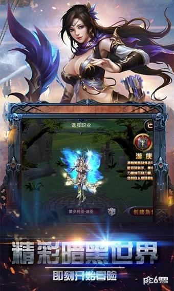 光月骑士截图2