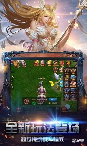 光月骑士截图4