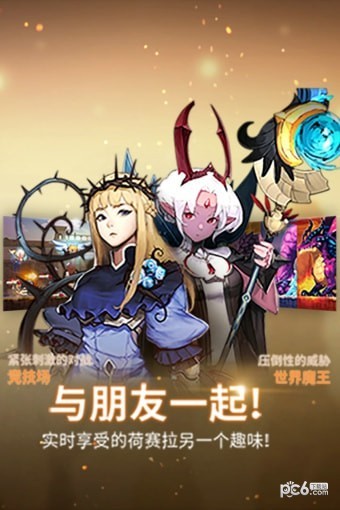 克鲁赛德战记九游版截图3