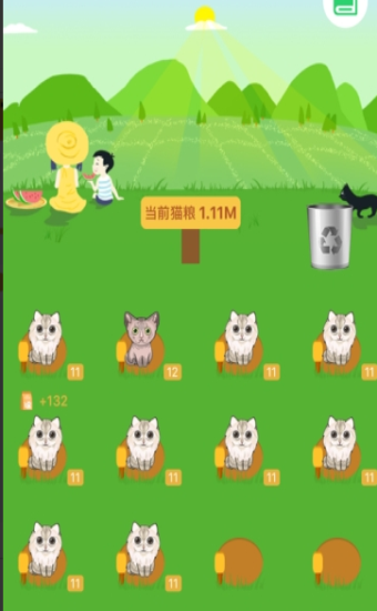全民云养猫截图1