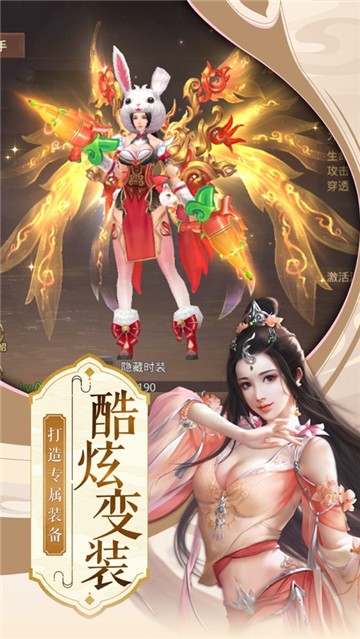 凌云诀截图4