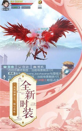 凌天魔剑截图2