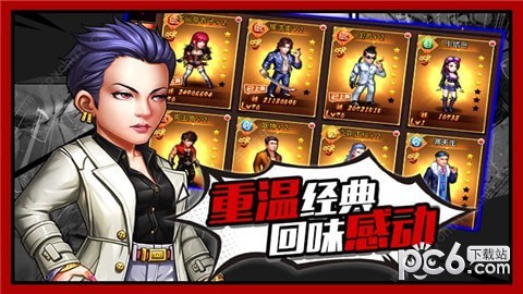 凯旋之门之怒火街头截图3