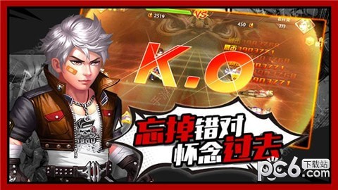 凯旋之门之怒火街头截图1
