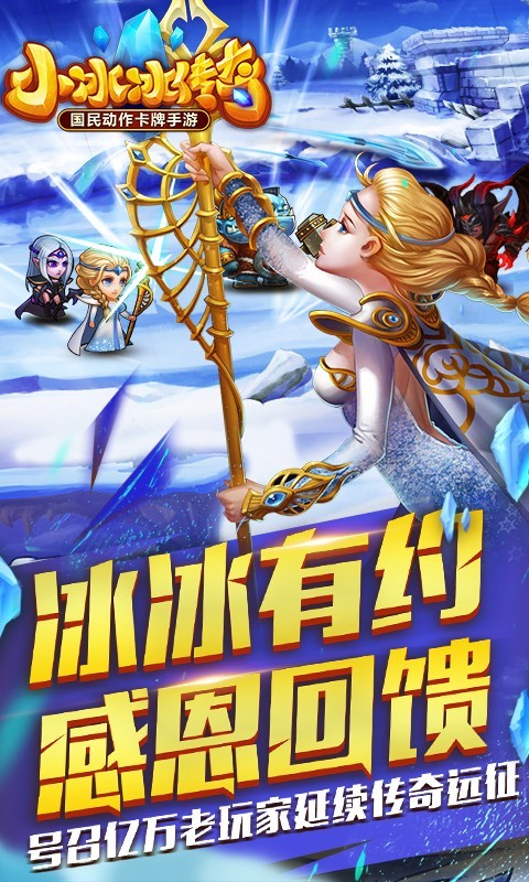 刀塔传奇oppo版截图2