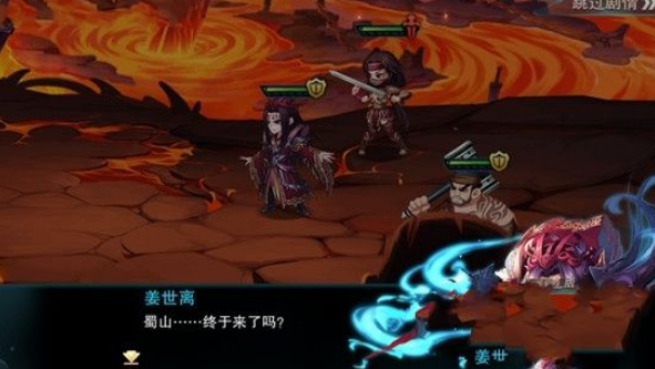 剑侠云之凡截图2