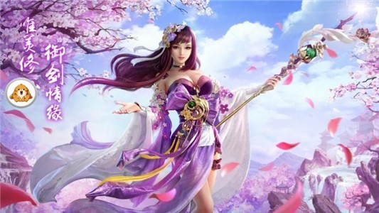 剑雨江南截图1