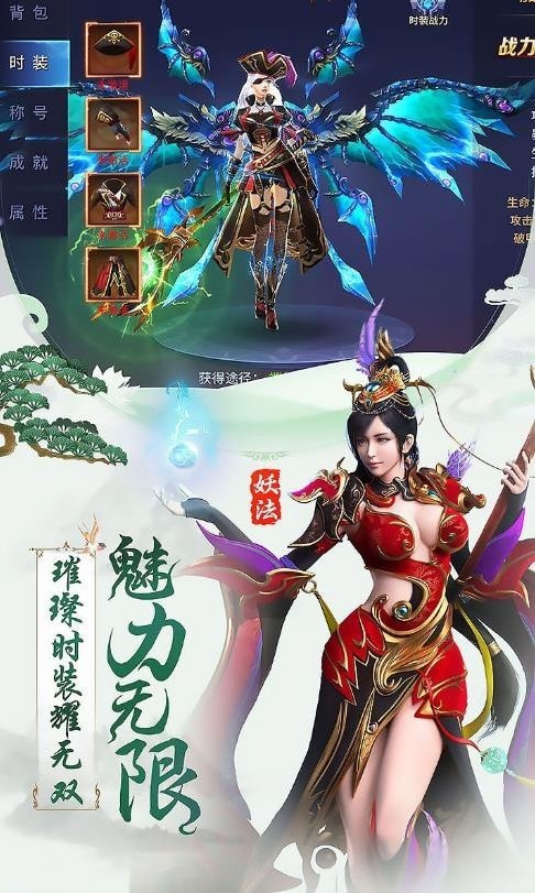 十方俱灭截图2