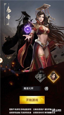 卧龙魂截图2