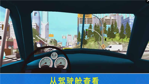 卡车司机城市配送截图2