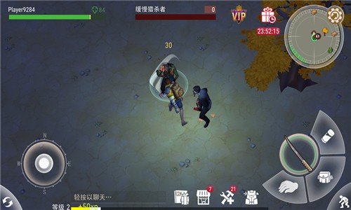危机生存截图2