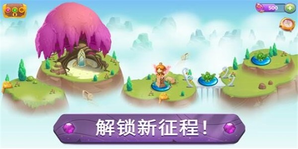 合成与魔法截图2