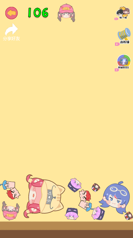 合成老阿阳截图3