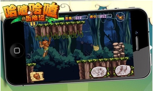 哈喳哈喳历险记截图4